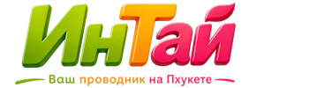 Ваш проводник на Пхукете: недвижимость, визы, бизнес | коПхукет-Бгв 2026